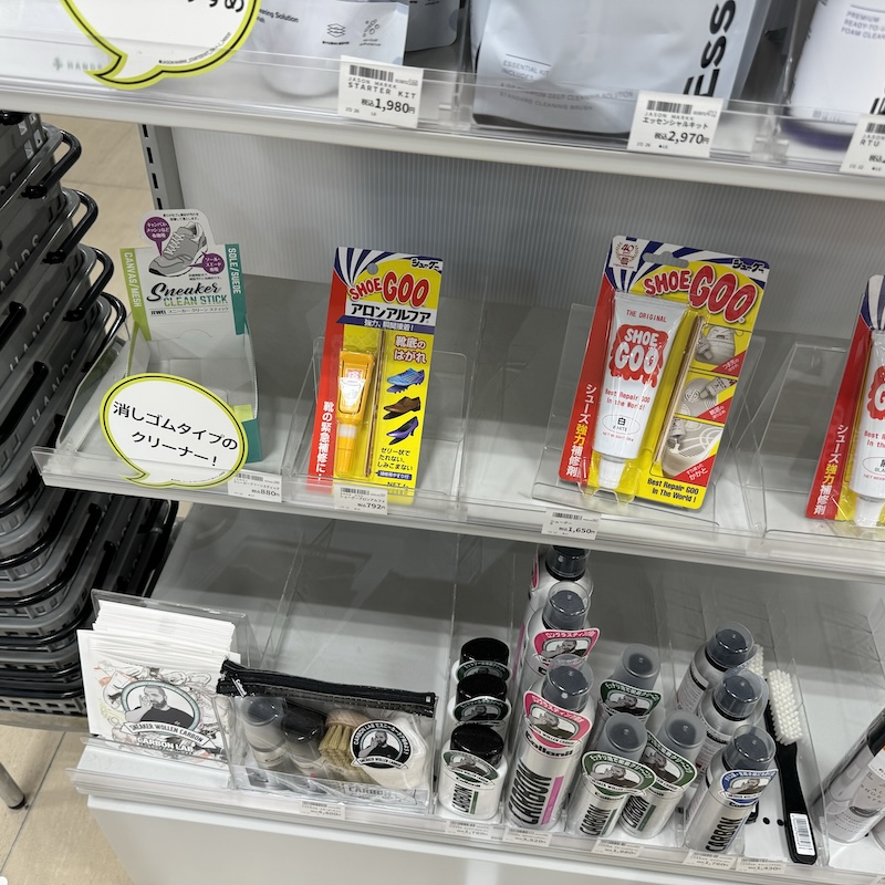 シューグーのアロンアルファはどこで売ってる？ハンズの売り場